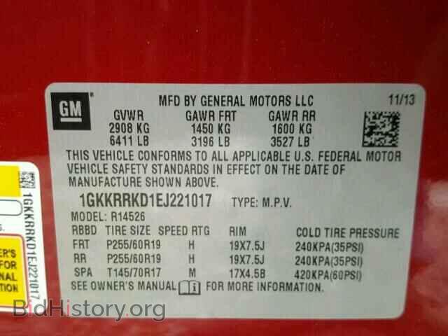 2014 GMC ACADIA - VIN: 1GKKRRKD1EJ221017 - Фото 10