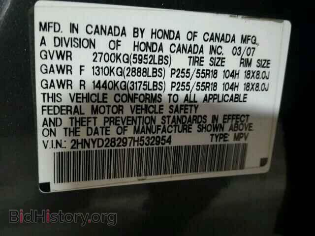 2007 ACURA MDX - VIN: 2HNYD28297H532954 - Фото 10