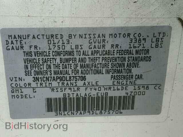 2013 NISSAN VERSA - VIN: 3N1CN7AP9DL875706 - Фото 10