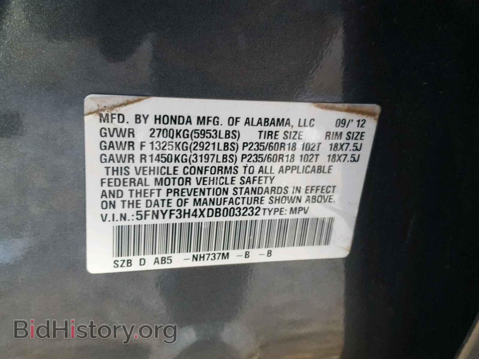 2013 HONDA PILOT - VIN: 5FNYF3H4XDB003232 - Фото 10