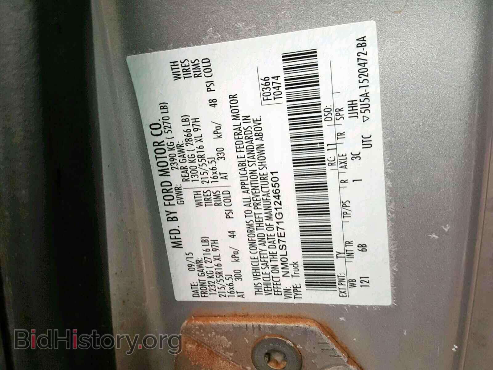 2016 FORD TRANSIT CO - VIN: NM0LS7E71G1246501 - Фото 10