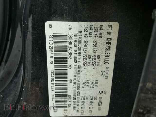 2008 DODGE NITRO - VIN: 1D8GT58K18W138343 - Фото 10