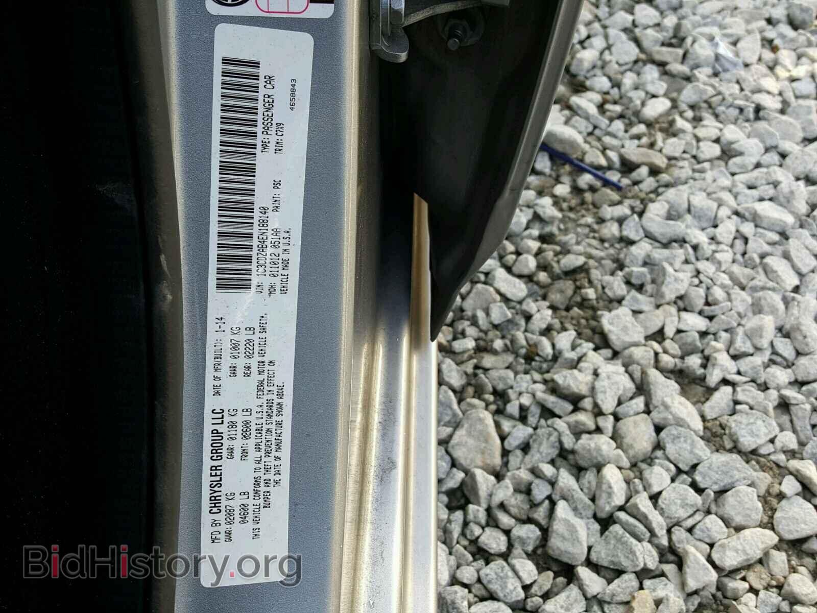 2014 DODGE AVENGER - VIN: 1C3CDZAB4EN188140 - Фото 10