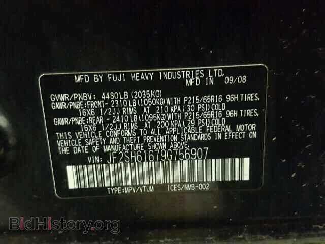 2009 SUBARU FORESTER - VIN: JF2SH61679G756907 - Фото 10