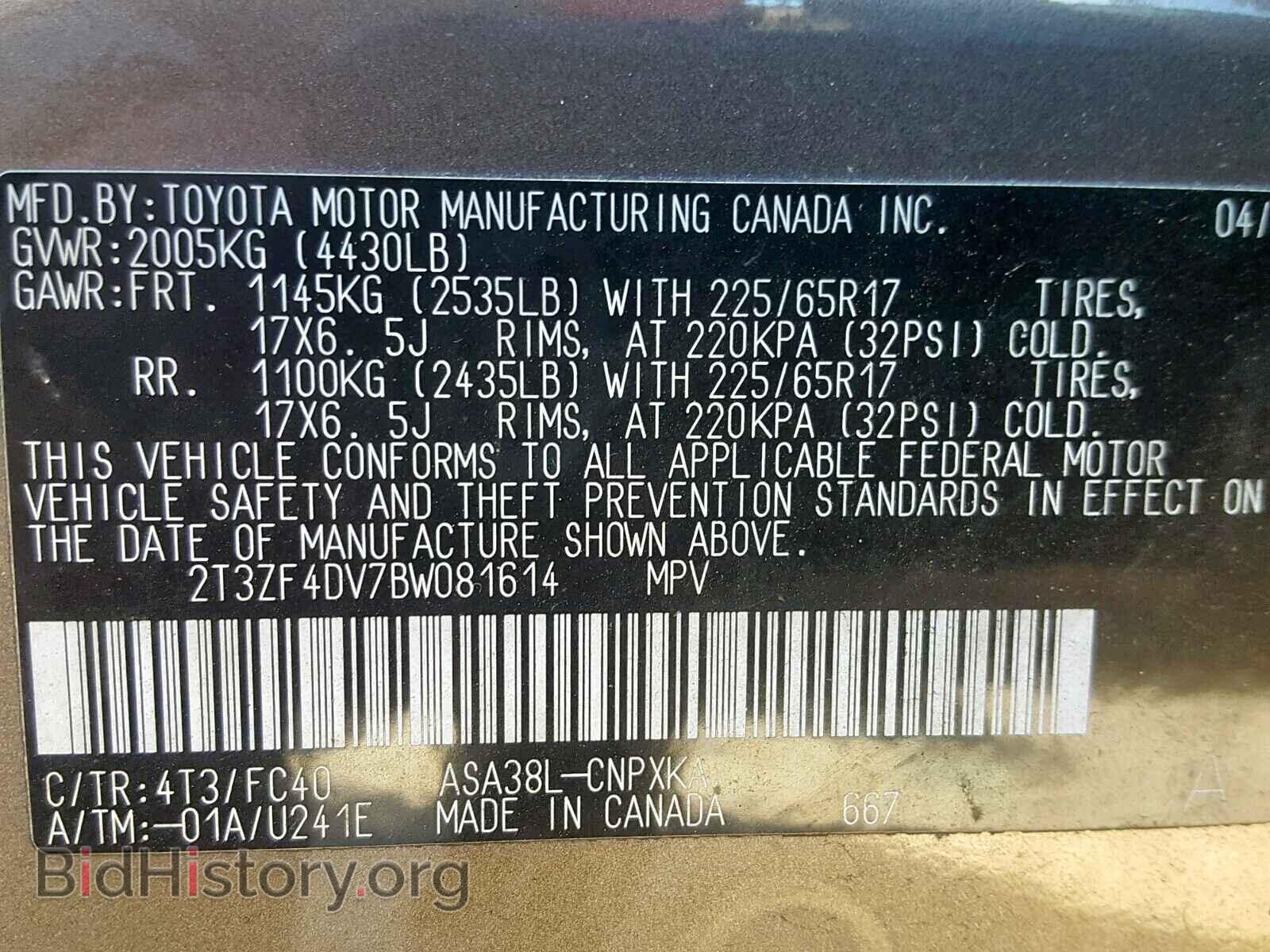2011 TOYOTA RAV4 - VIN: 2T3ZF4DV7BW081614 - Photo 10