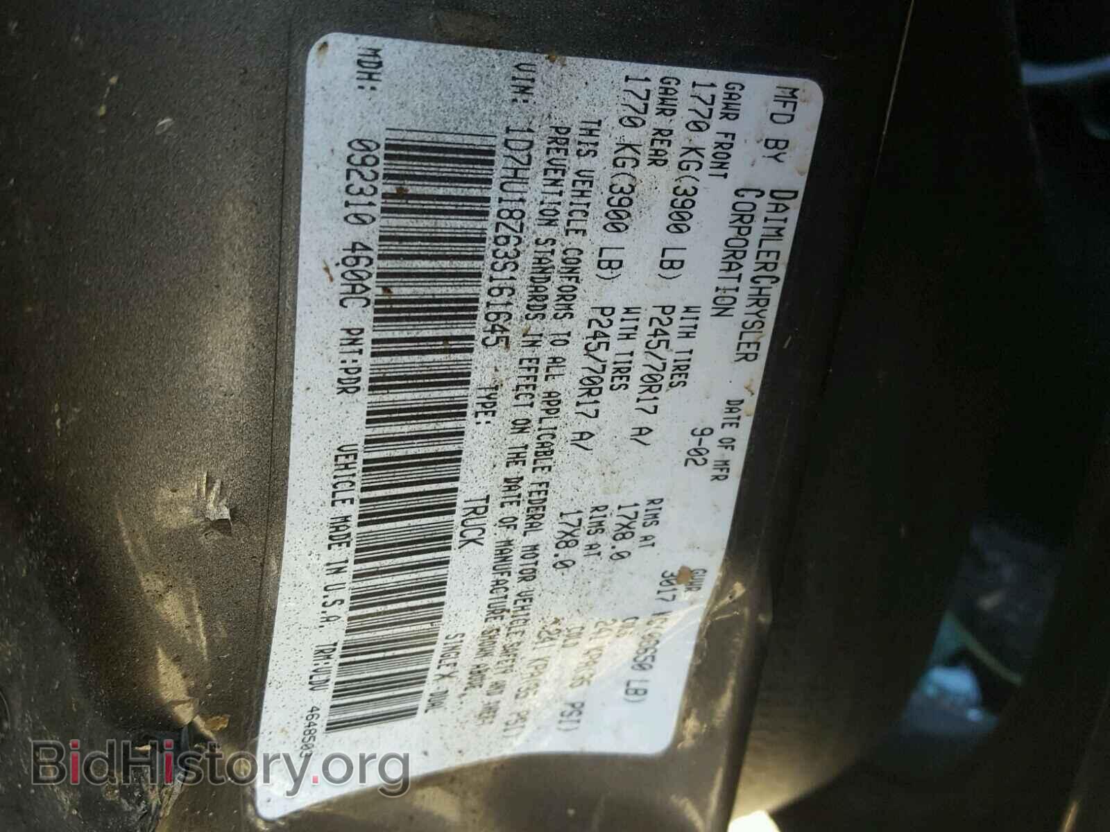 2003 DODGE RAM 1500 - VIN: 1D7HU18Z63S161645 - Фото 10