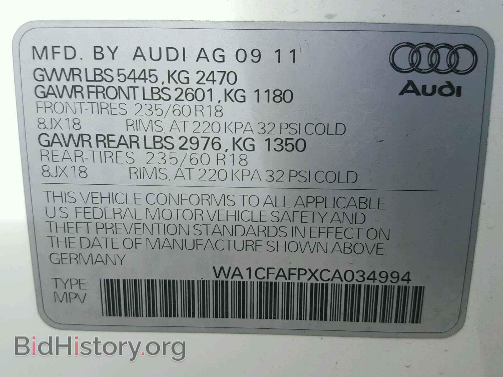 2012 AUDI Q5 - VIN: WA1CFAFPXCA034994 - Фото 10