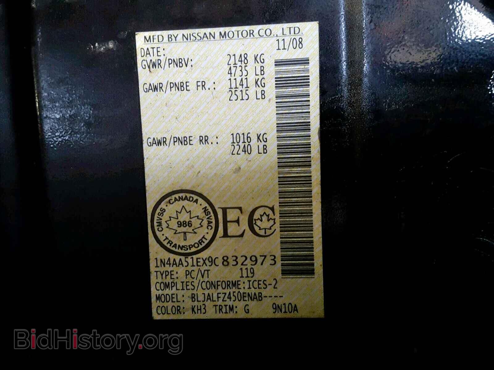 2009 NISSAN MAXIMA S - VIN: 1N4AA51EX9C832973 - Фото 10