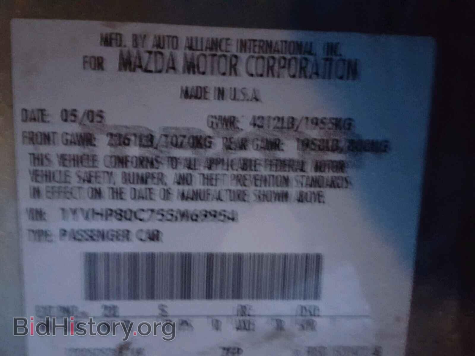 2005 MAZDA 6 - VIN: 1YVHP80C755M69954 - Фото 10