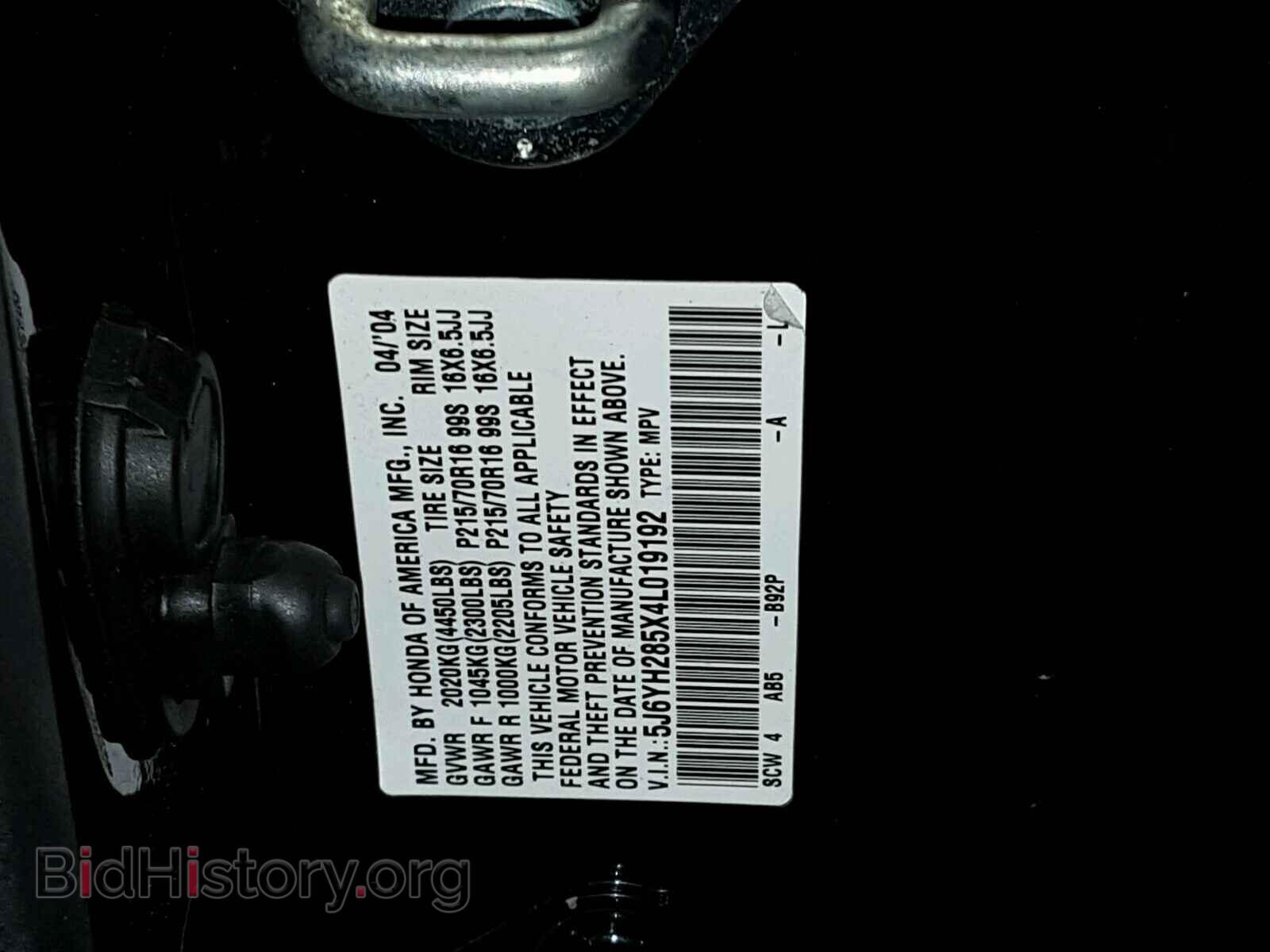 2004 HONDA ELEMENT - VIN: 5J6YH285X4L019192 - Photo 10