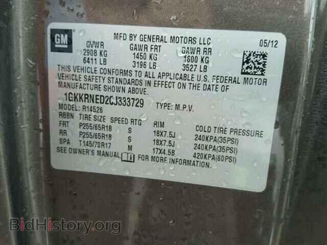 2012 GMC ACADIA - VIN: 1GKKRNED2CJ333729 - Фото 10
