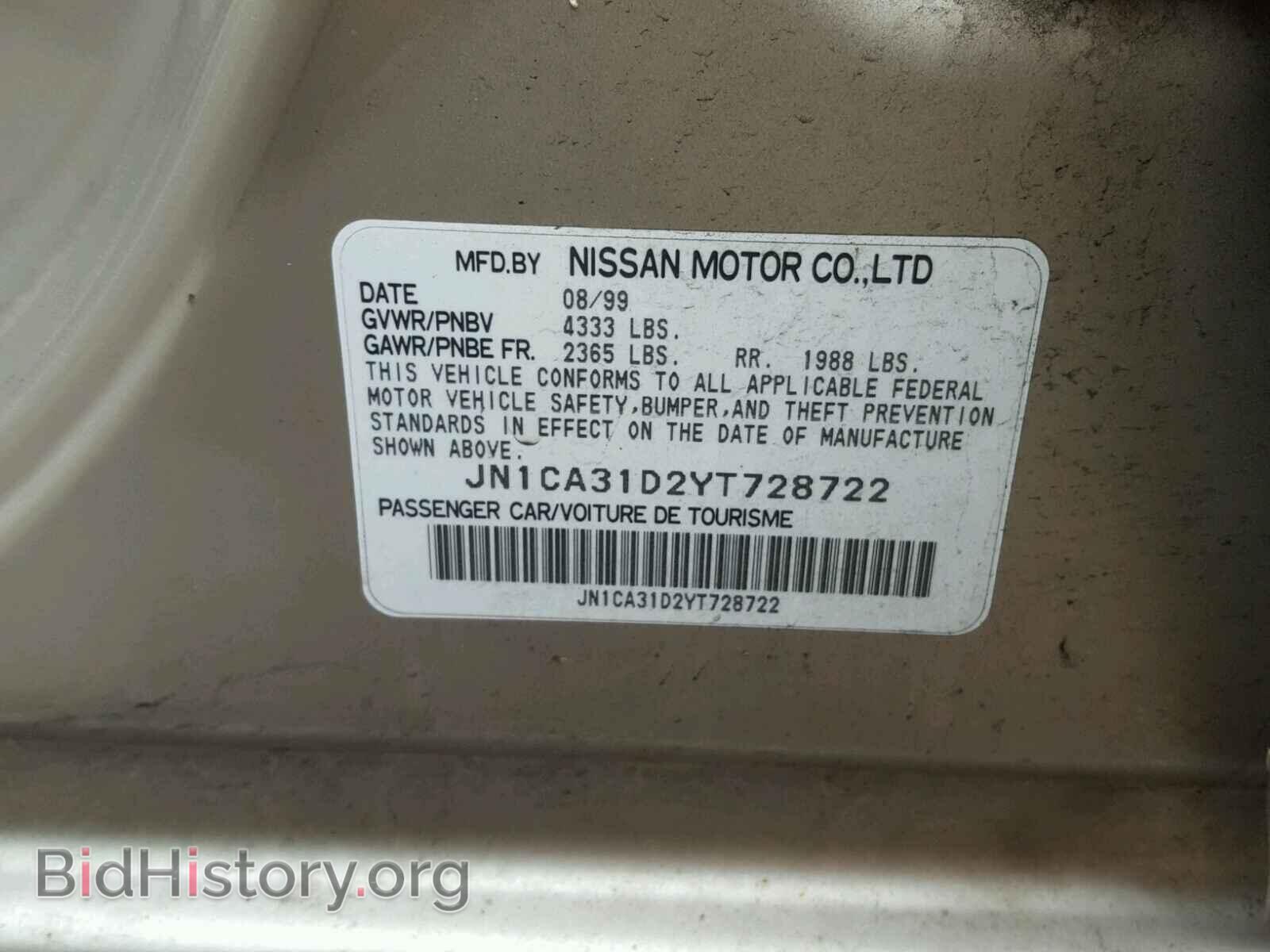 2000 NISSAN MAXIMA - VIN: JN1CA31D2YT728722 - Фото 10