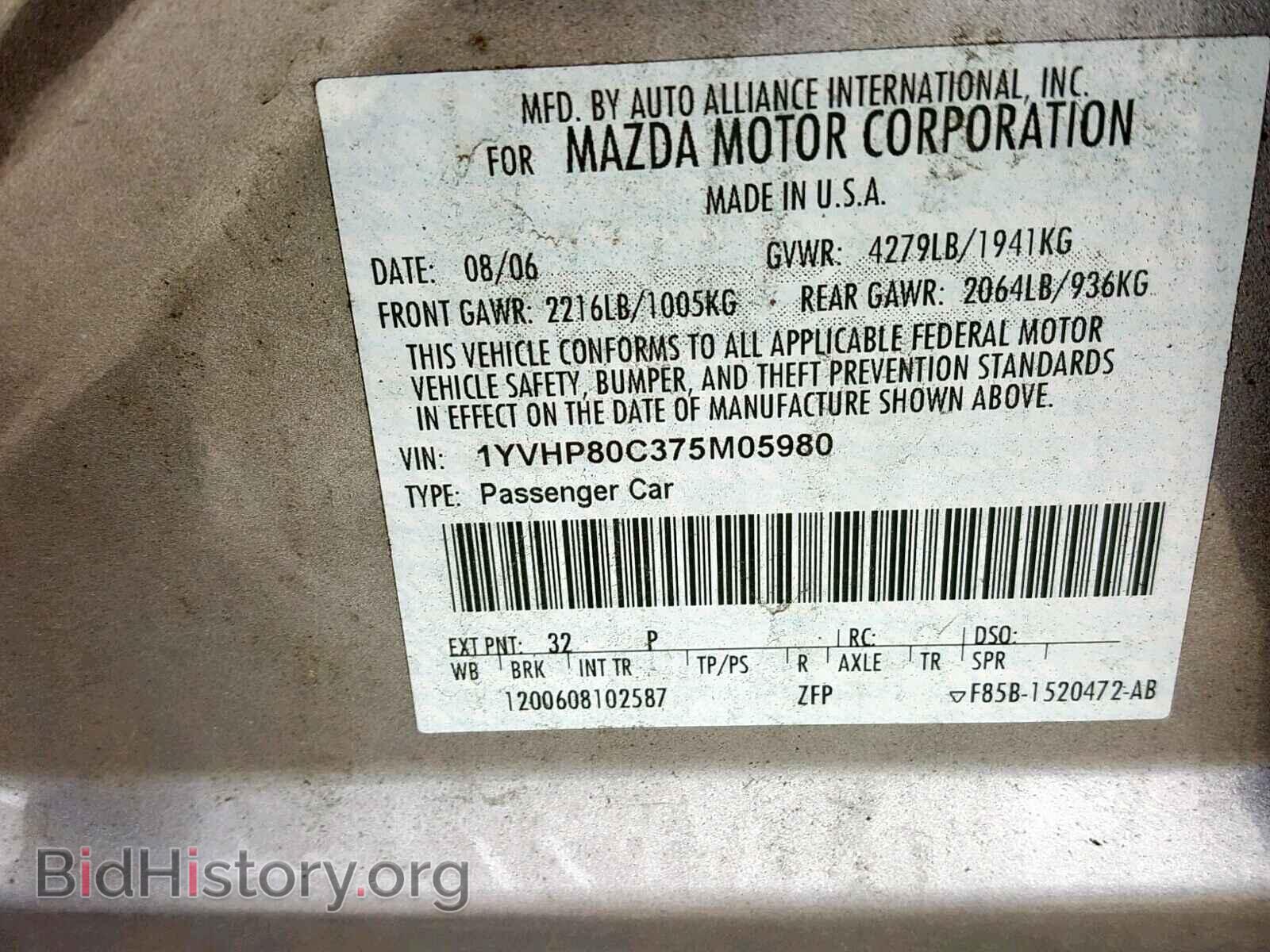 2007 MAZDA 6 - VIN: 1YVHP80C375M05980 - Фото 10