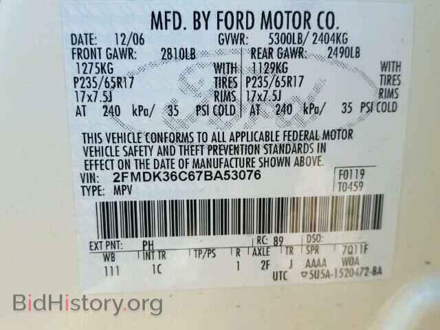 2007 FORD EDGE - VIN: 2FMDK36C67BA53076 - Фото 10