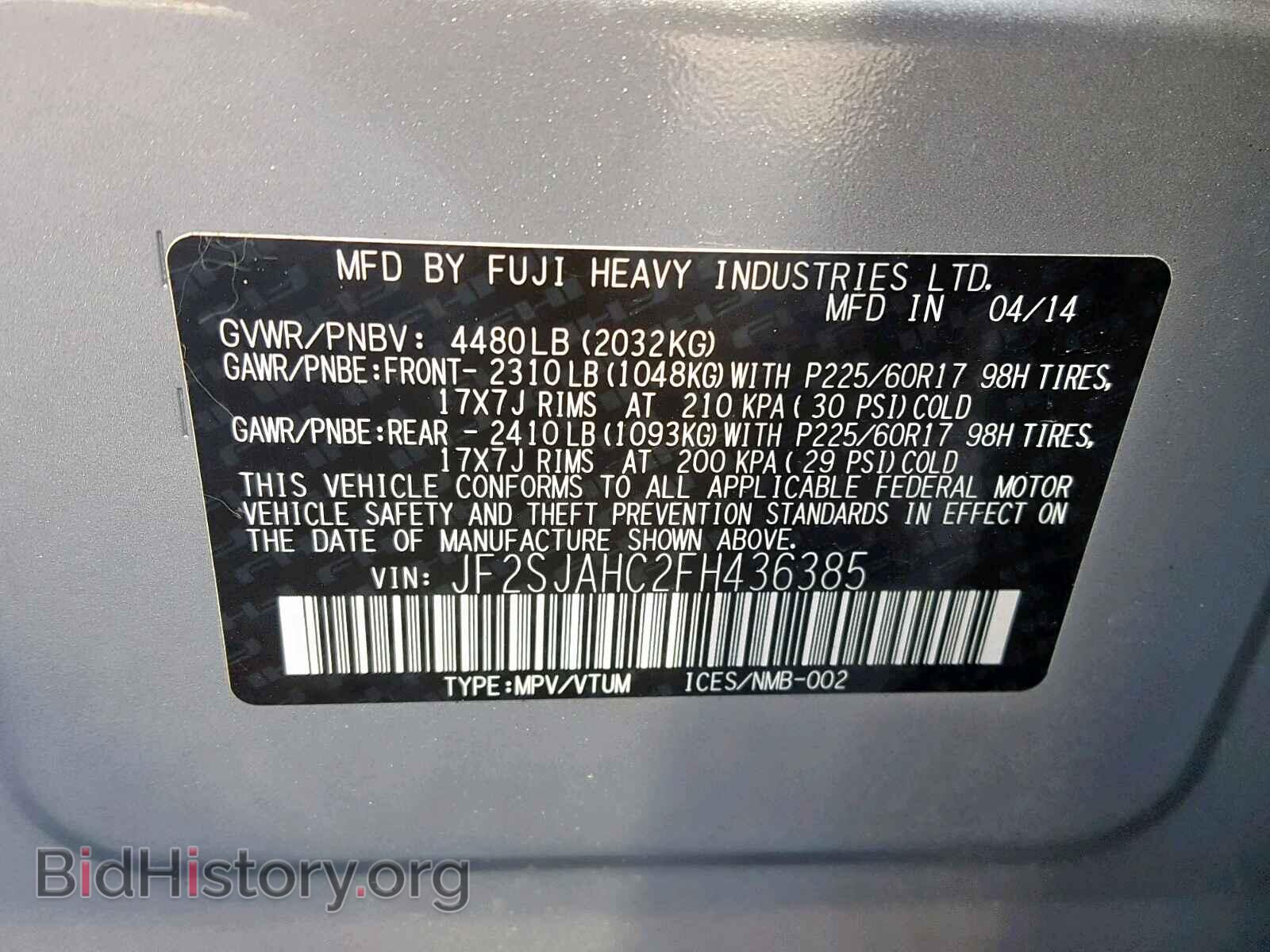 2015 SUBARU FORESTER - VIN: JF2SJAHC2FH436385 - Photo 10