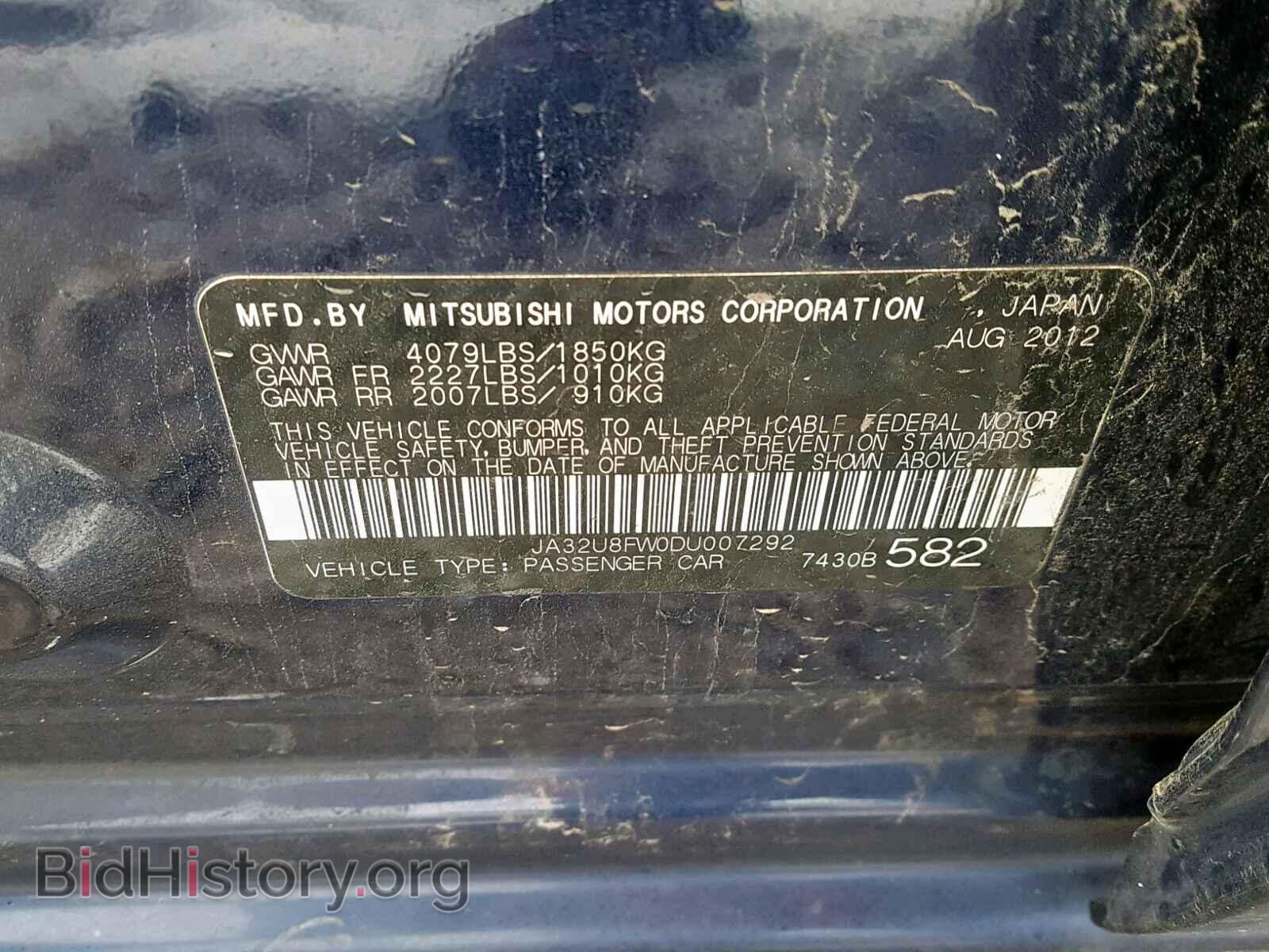 2013 MITSUBISHI LANCER - VIN: JA32U8FW0DU007292 - Фото 10