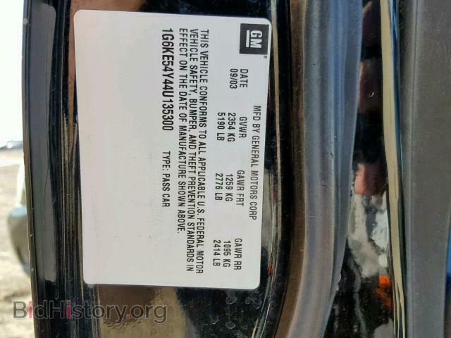 2004 CADILLAC DEVILLE - VIN: 1G6KE54Y44U135300 - Фото 10