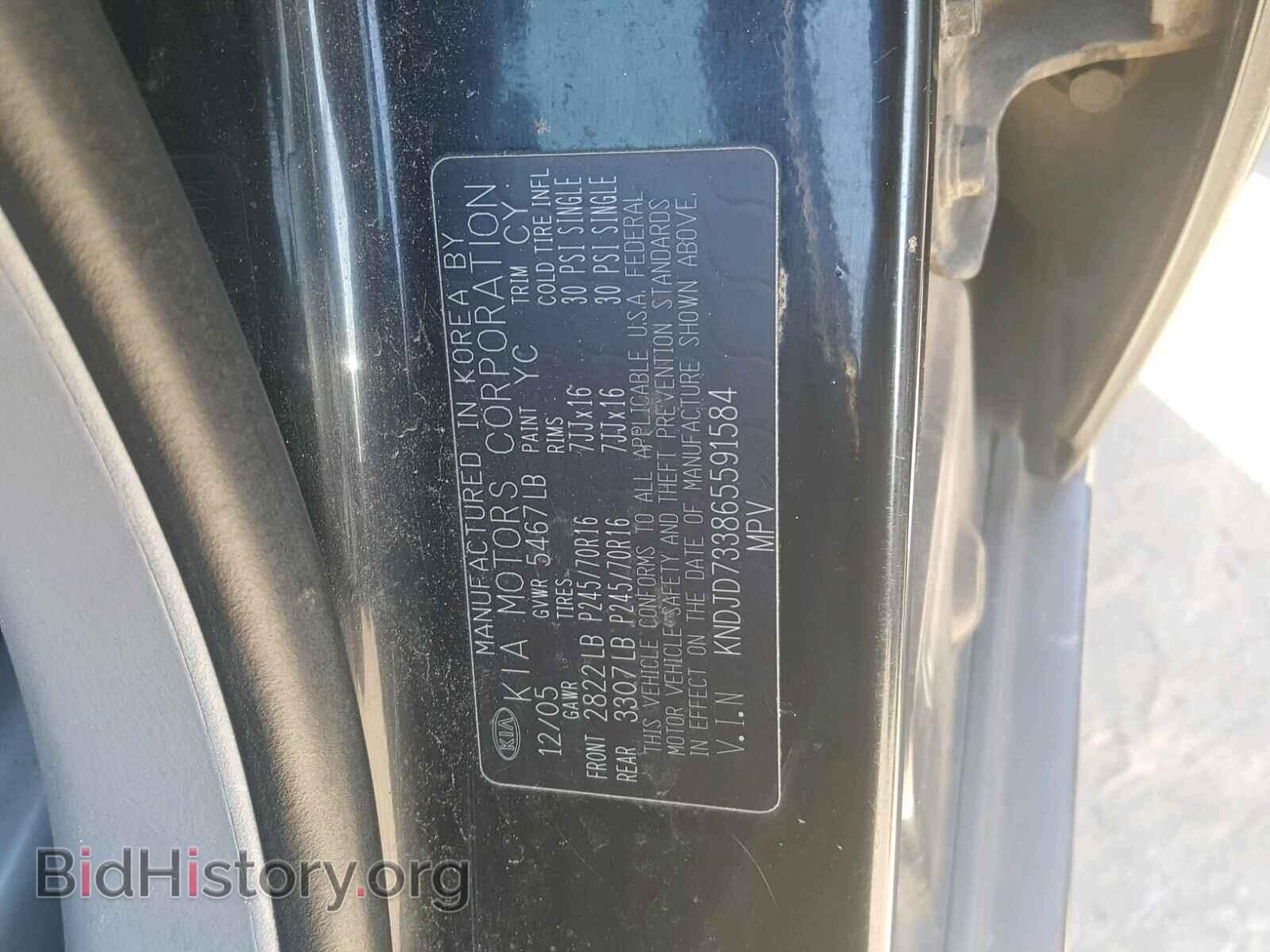 2006 KIA SORENTO - VIN: KNDJD733865591584 - Фото 10