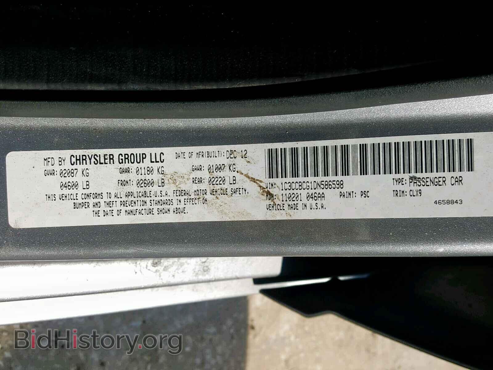 2013 CHRYSLER 200 - VIN: 1C3CCBCG1DN586598 - Фото 10