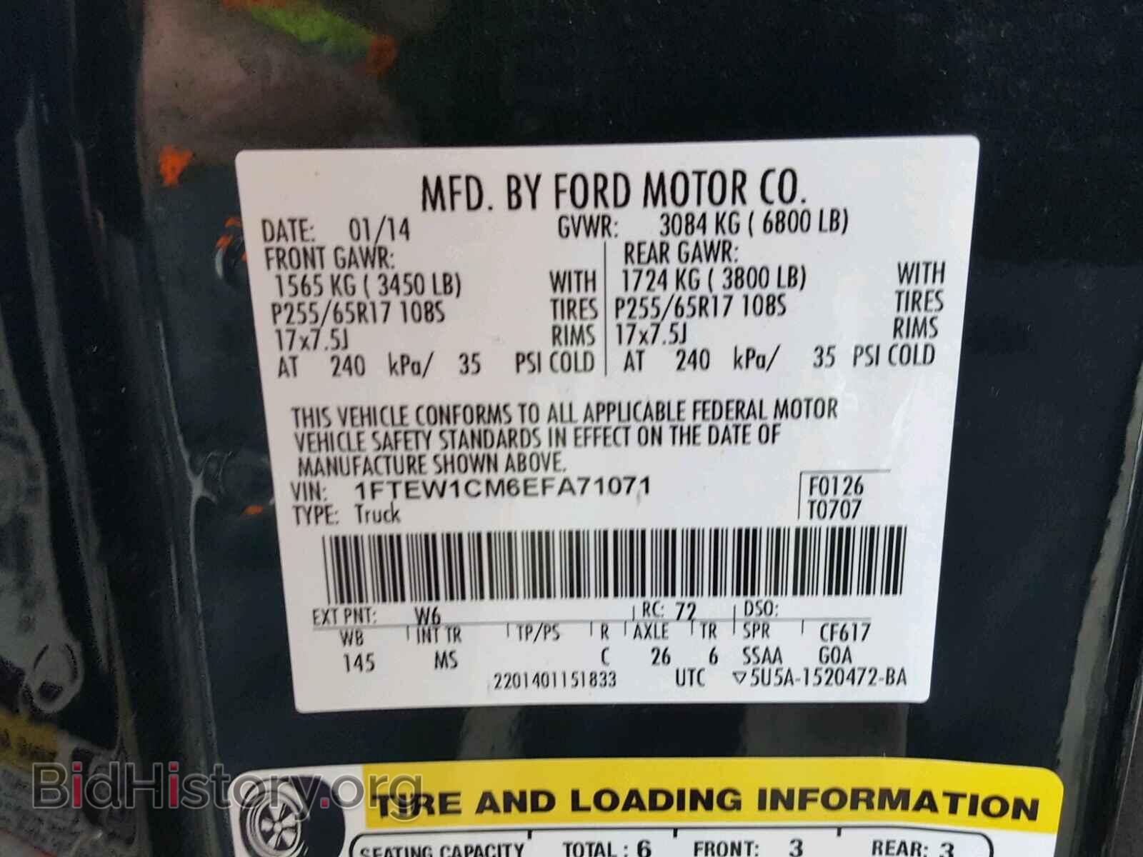 2014 FORD F150 - VIN: 1FTEW1CM6EFA71071 - Фото 10