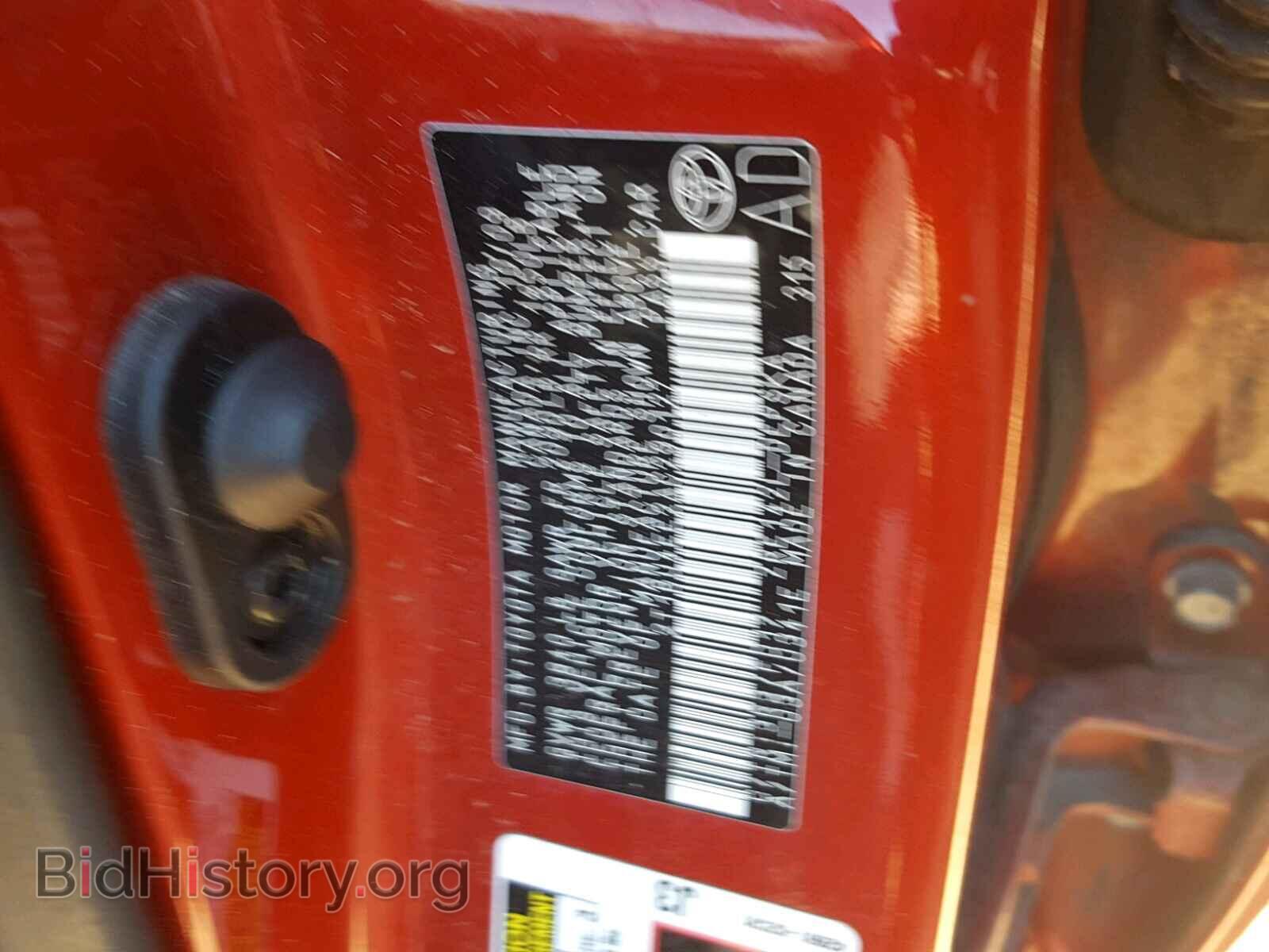 2010 TOYOTA COROLLA BA - VIN: 2T1BU4EE2AC290127 - Фото 10