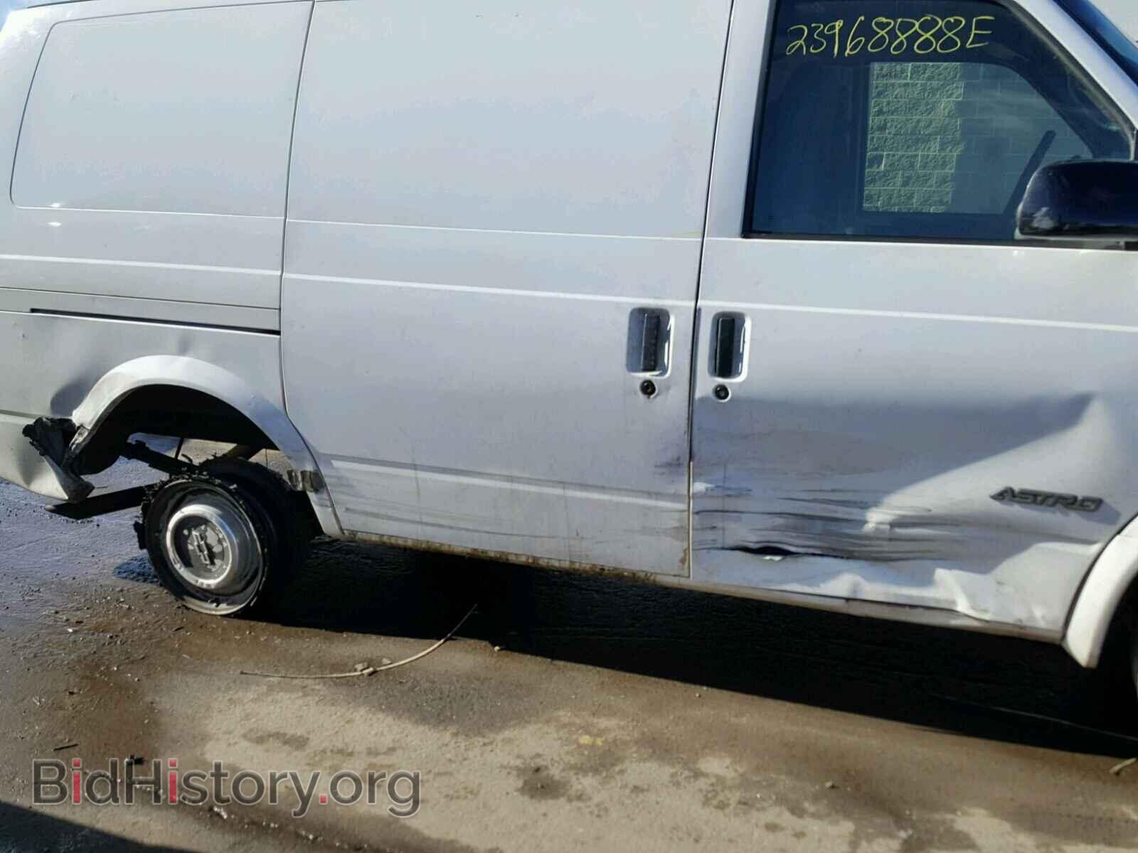 1997 CHEVROLET ASTRO - VIN: 1GCDM19W4VB235094 - Фото 9