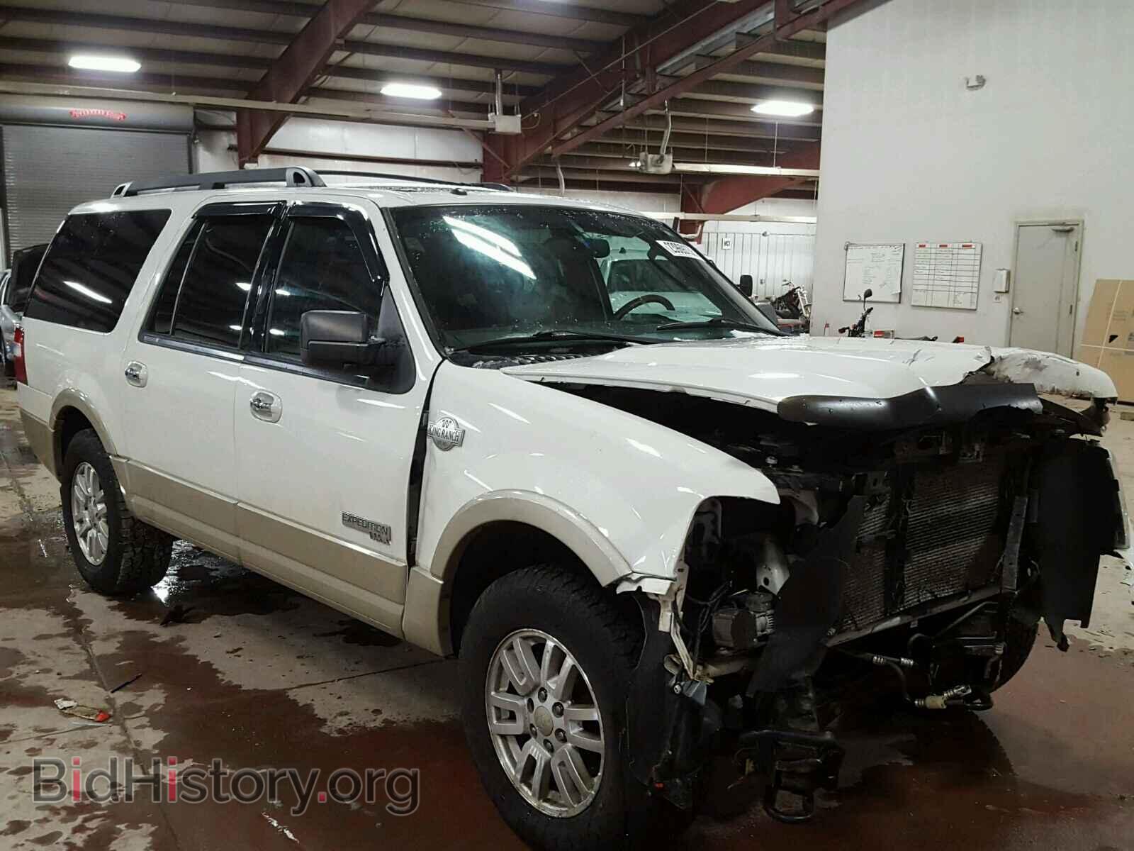 Photo 1FMFK18588LA26085 - FORD EXPEDITION 2008