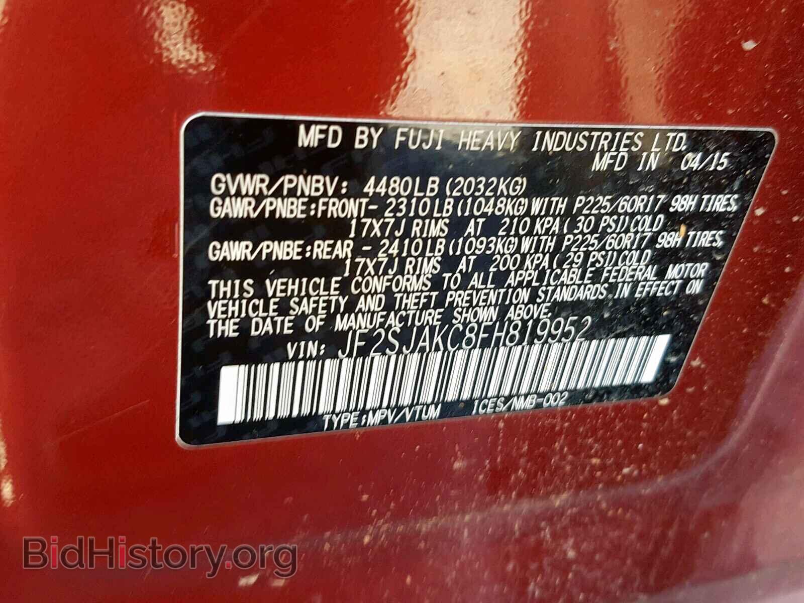 2015 SUBARU FORESTER - VIN: JF2SJAKC8FH819952 - Фото 9