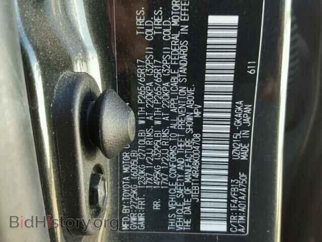 2008 TOYOTA 4RUNNER - VIN: JTEBT14R48K004708 - Photo 9