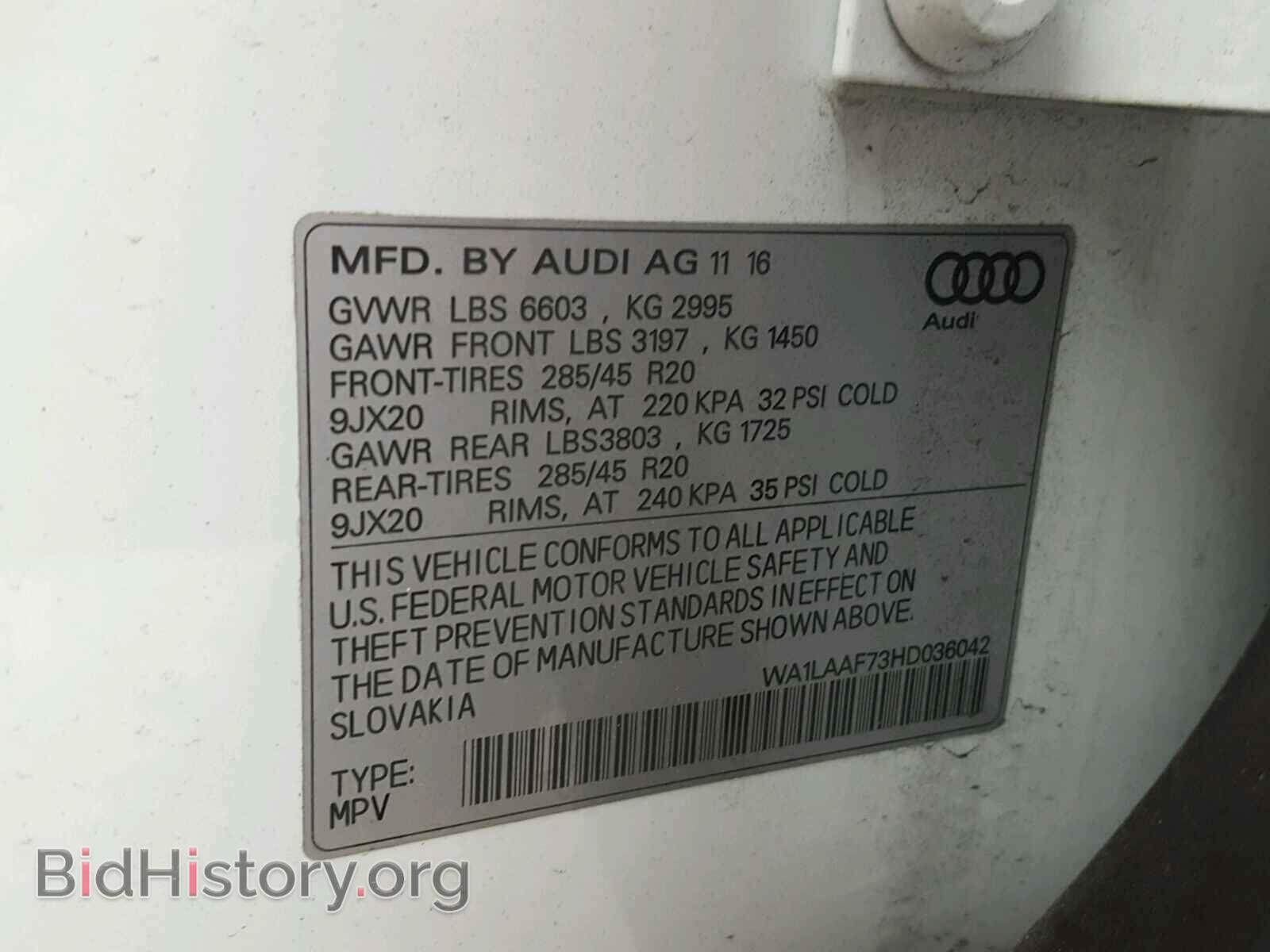 2017 AUDI Q7 - VIN: WA1LAAF73HD036042 - Фото 10