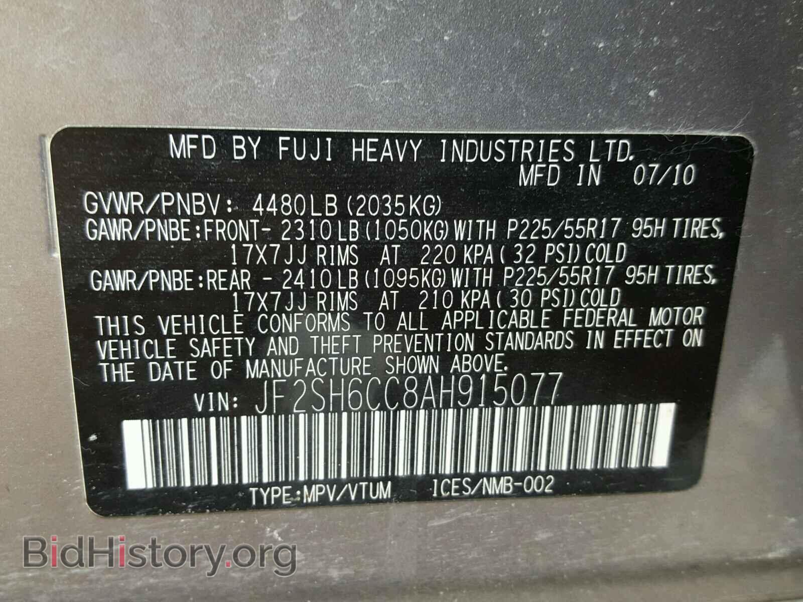 2010 SUBARU FORESTER - VIN: JF2SH6CC8AH915077 - Фото 10