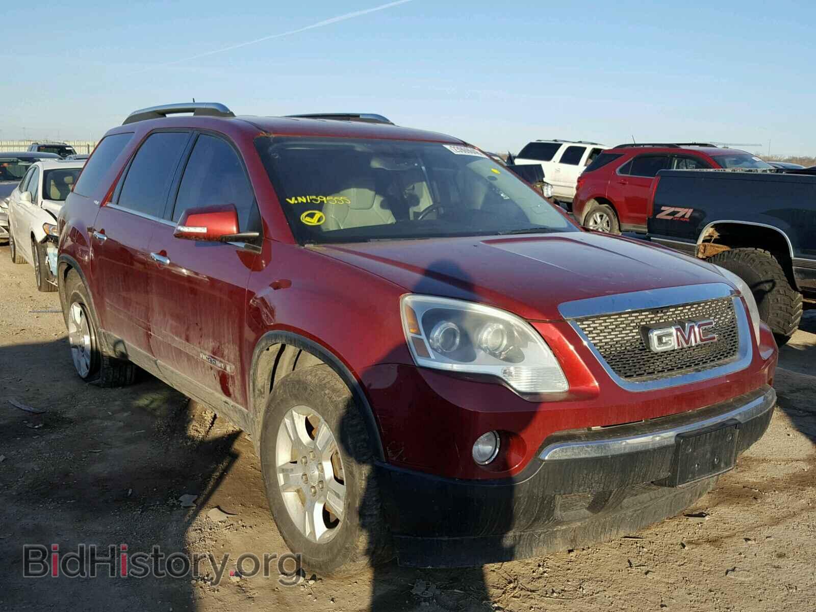 Фотография 1GKER33748J159555 - GMC ACADIA 2008