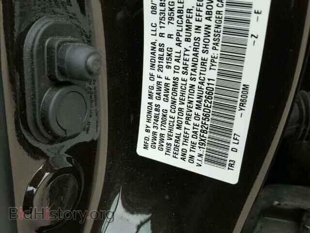 2013 HONDA CIVIC - VIN: 19XFB2F56DE266011 - Фото 9