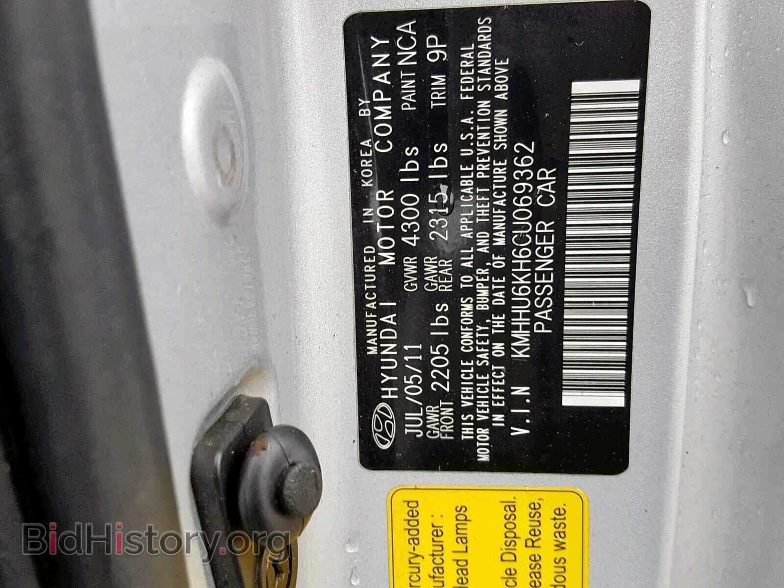 2012 HYUNDAI GENESIS - VIN: KMHHU6KH6CU069362 - Фото 10