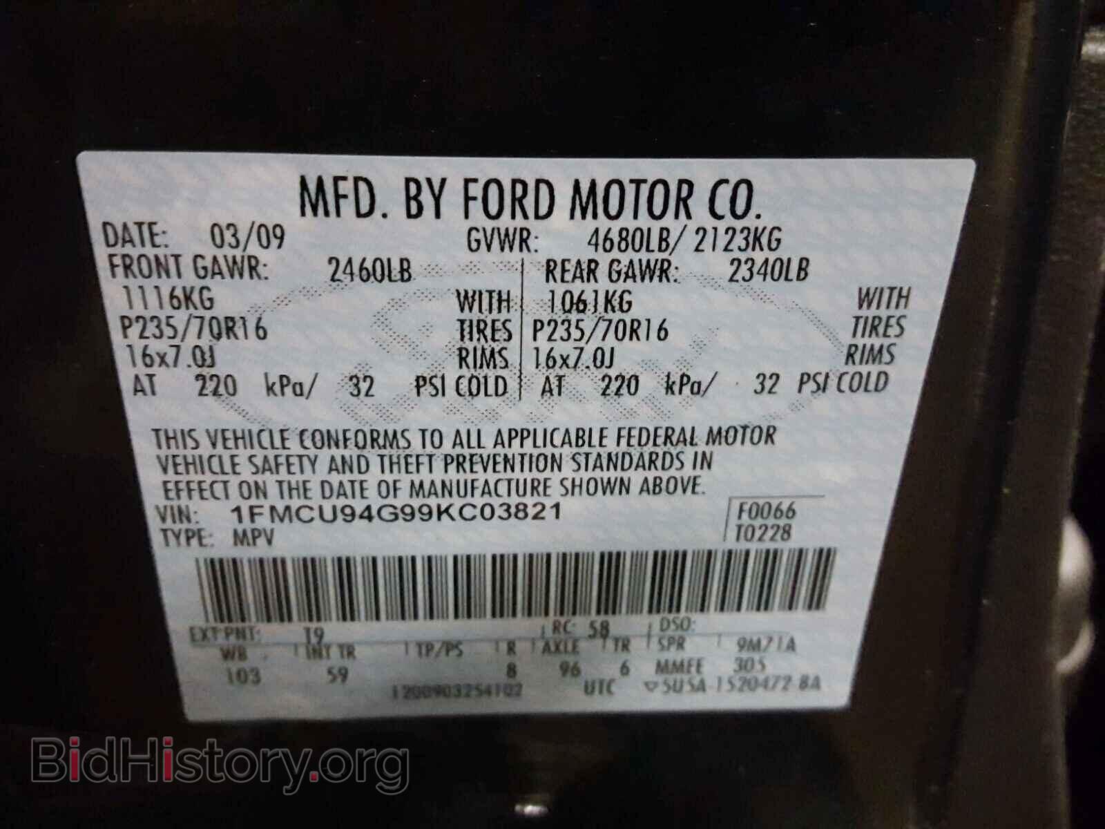 2009 FORD ESCAPE - VIN: 1FMCU94G99KC03821 - Фото 10