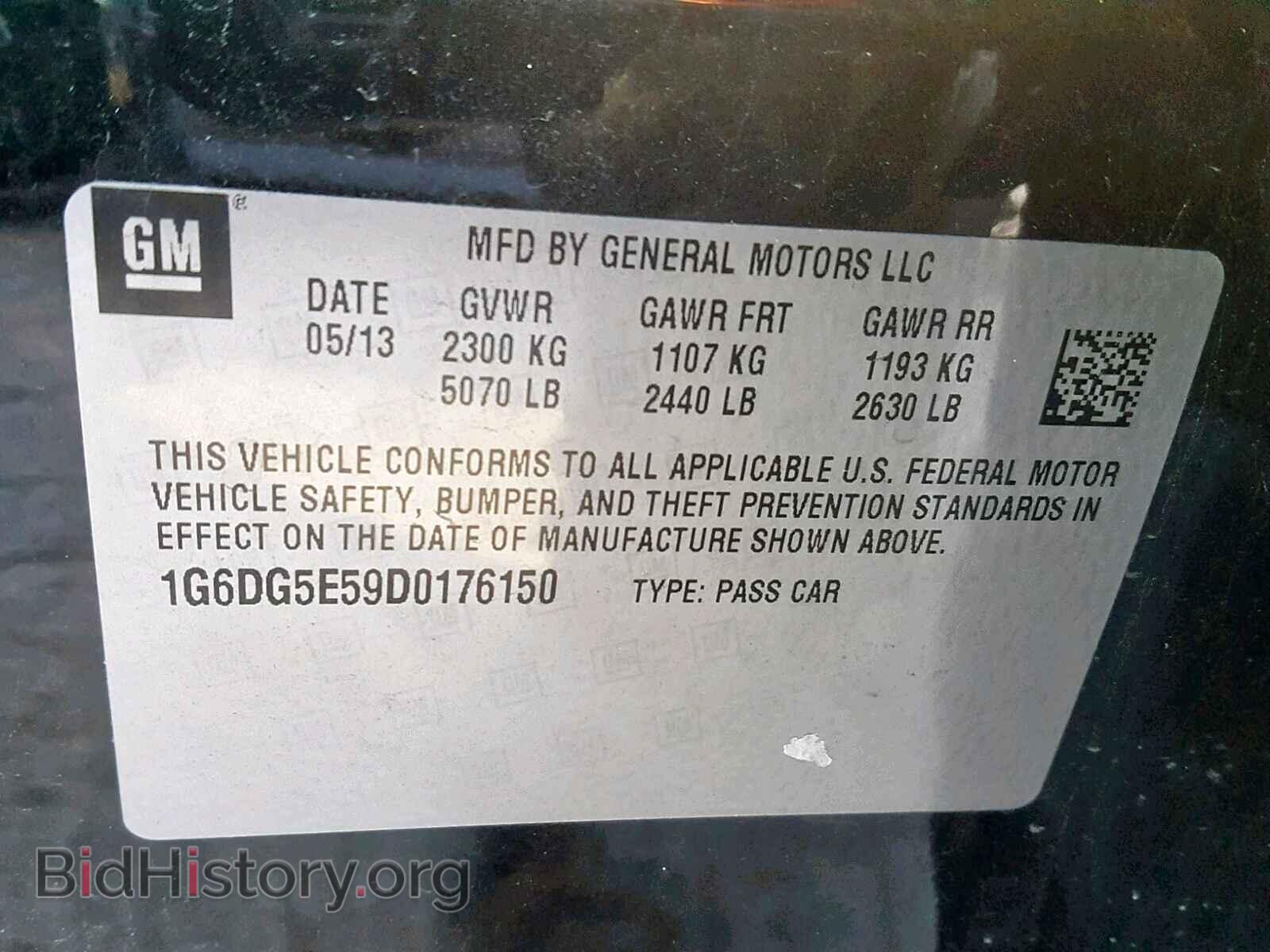 2013 CADILLAC CTS - VIN: 1G6DG5E59D0176150 - Фото 10