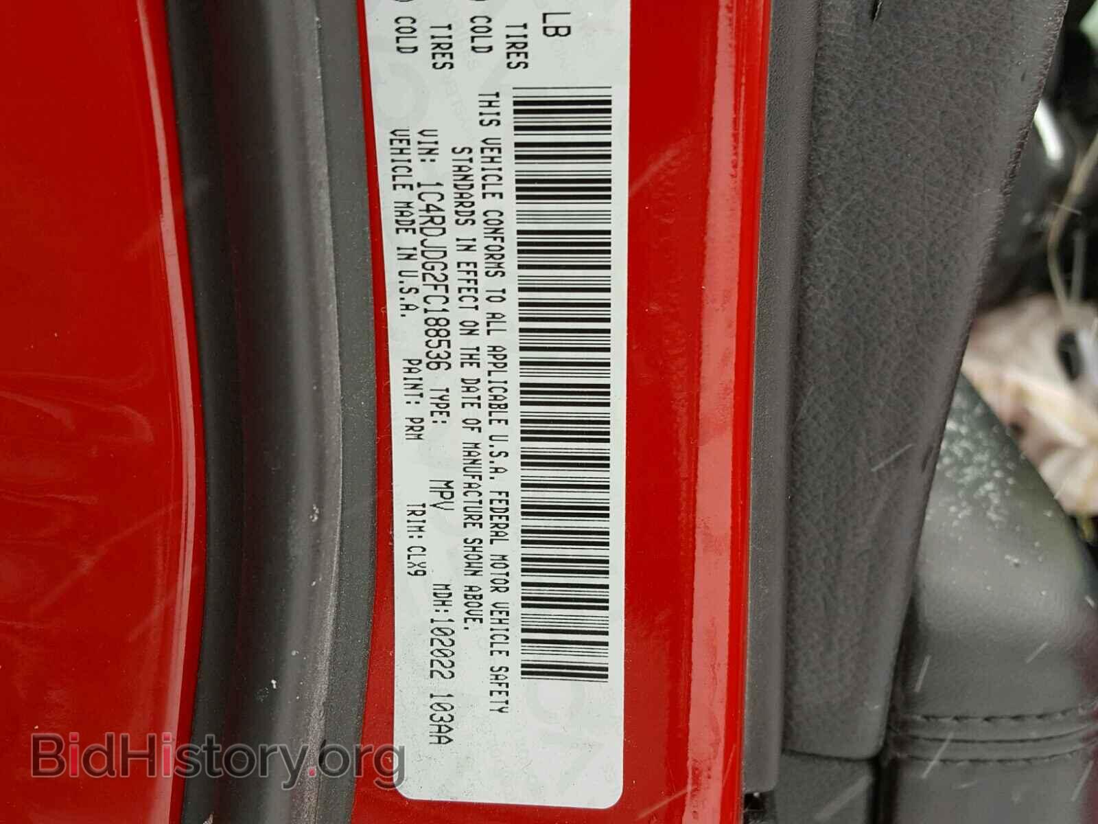 2015 DODGE DURANGO - VIN: 1C4RDJDG2FC188536 - Фото 10