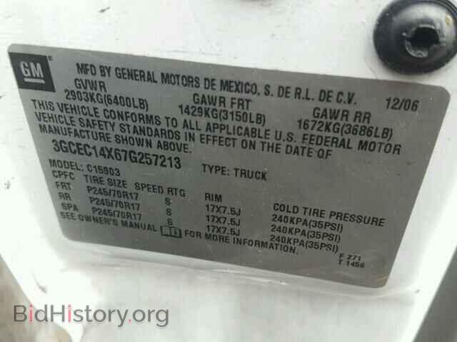 2007 CHEVROLET SILVERADO - VIN: 3GCEC14X67G257213 - Фото 10