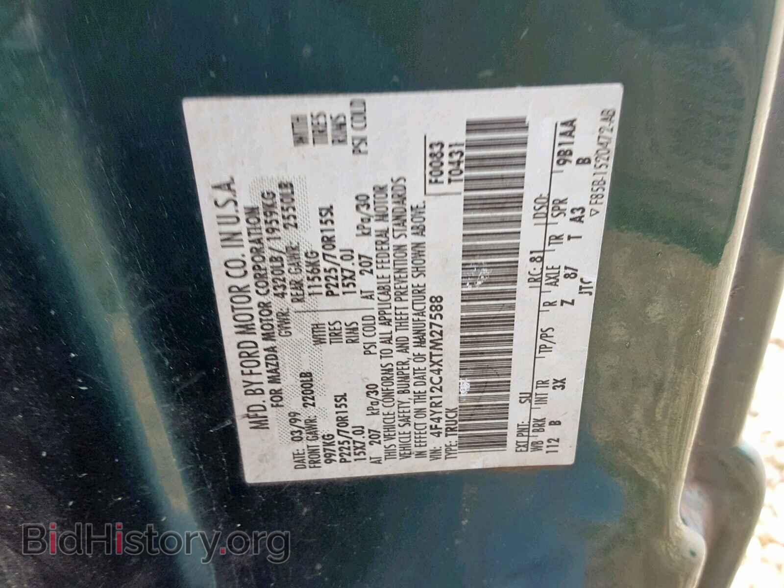 1999 MAZDA B2500 - VIN: 4F4YR12C4XTM27588 - Фото 10