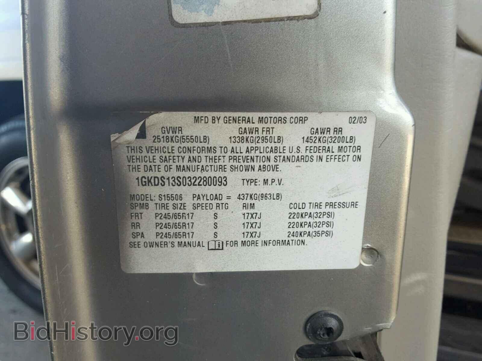 2003 GMC ENVOY - VIN: 1GKDS13S032280093 - Photo 10
