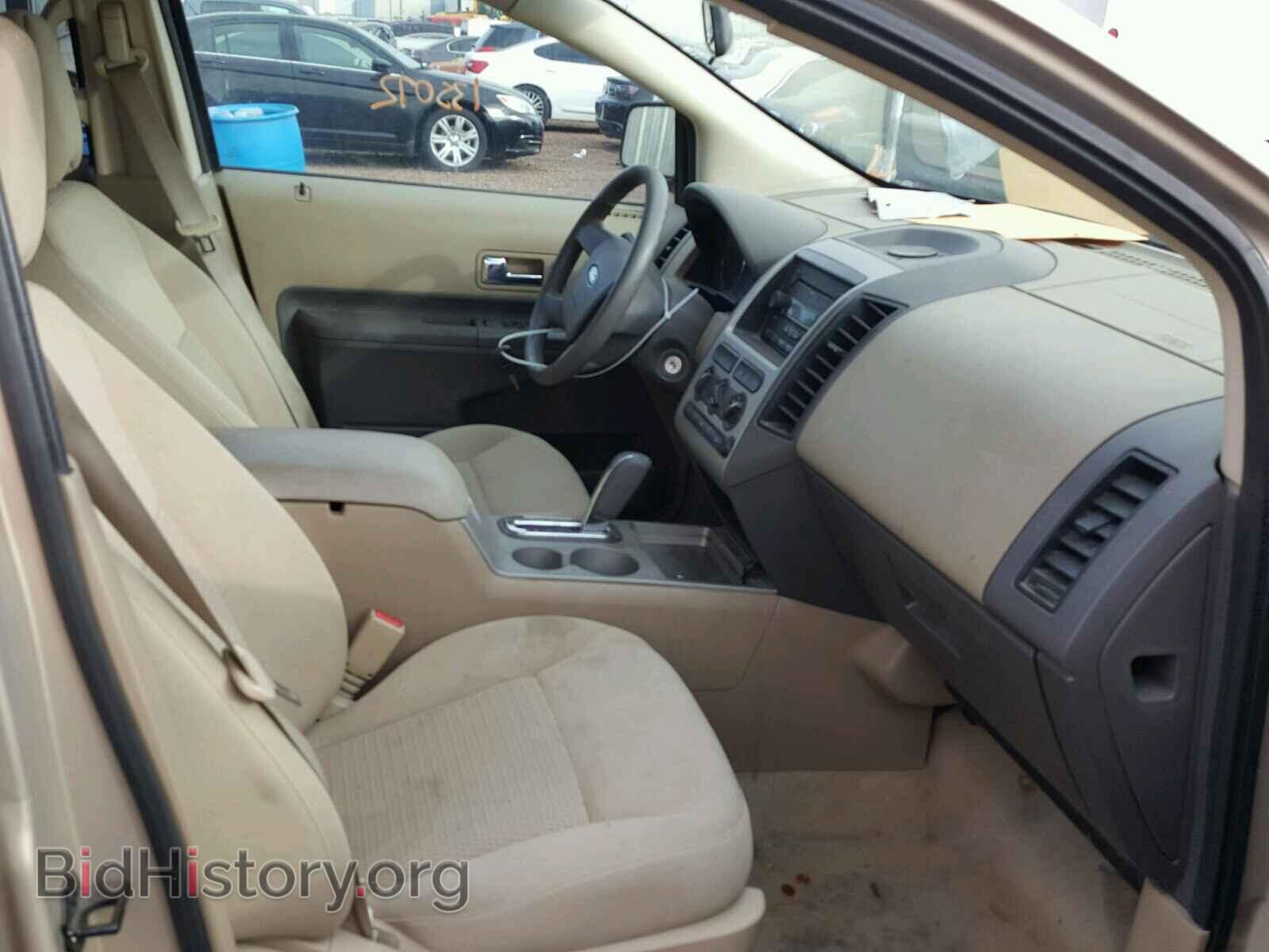 2007 FORD EDGE - VIN: 2FMDK36C77BB02642 - Фото 5