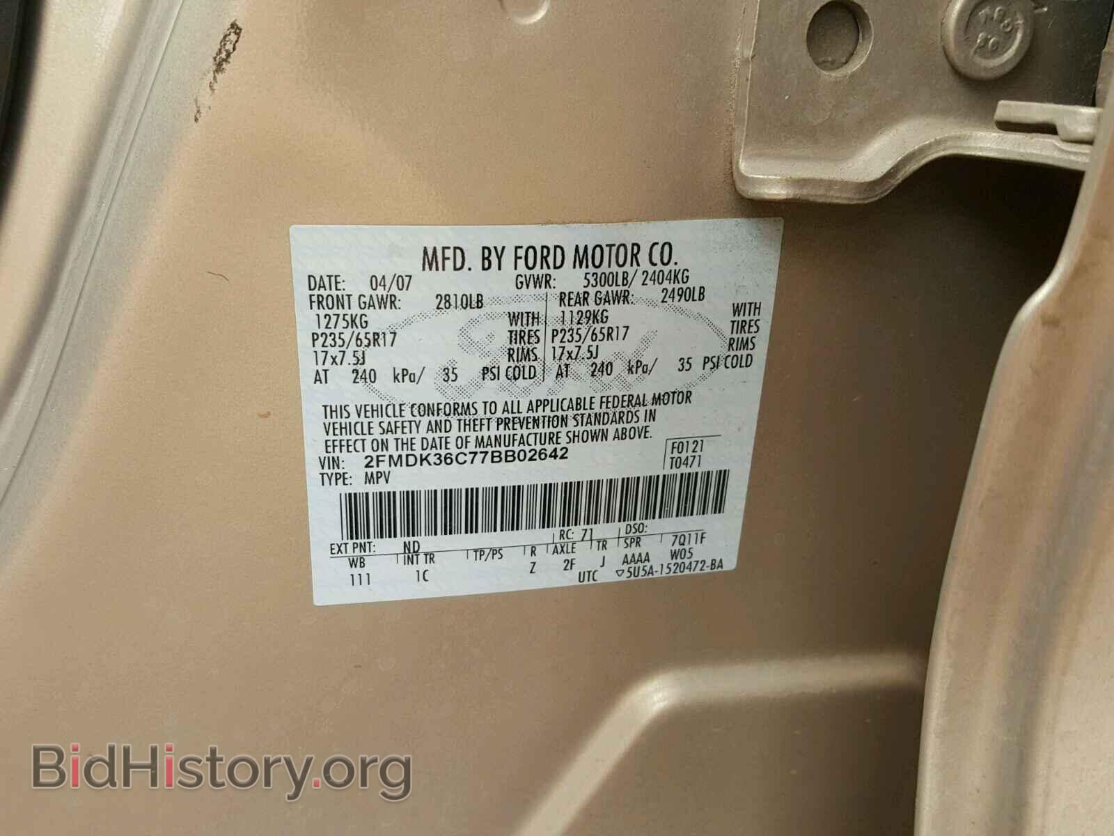 2007 FORD EDGE - VIN: 2FMDK36C77BB02642 - Фото 10