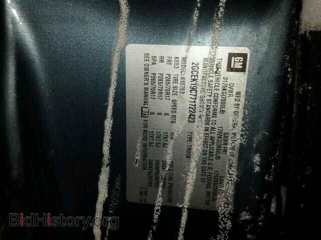 2007 CHEVROLET SILVERADO - VIN: 2GCEK19C771722423 - Фото 10