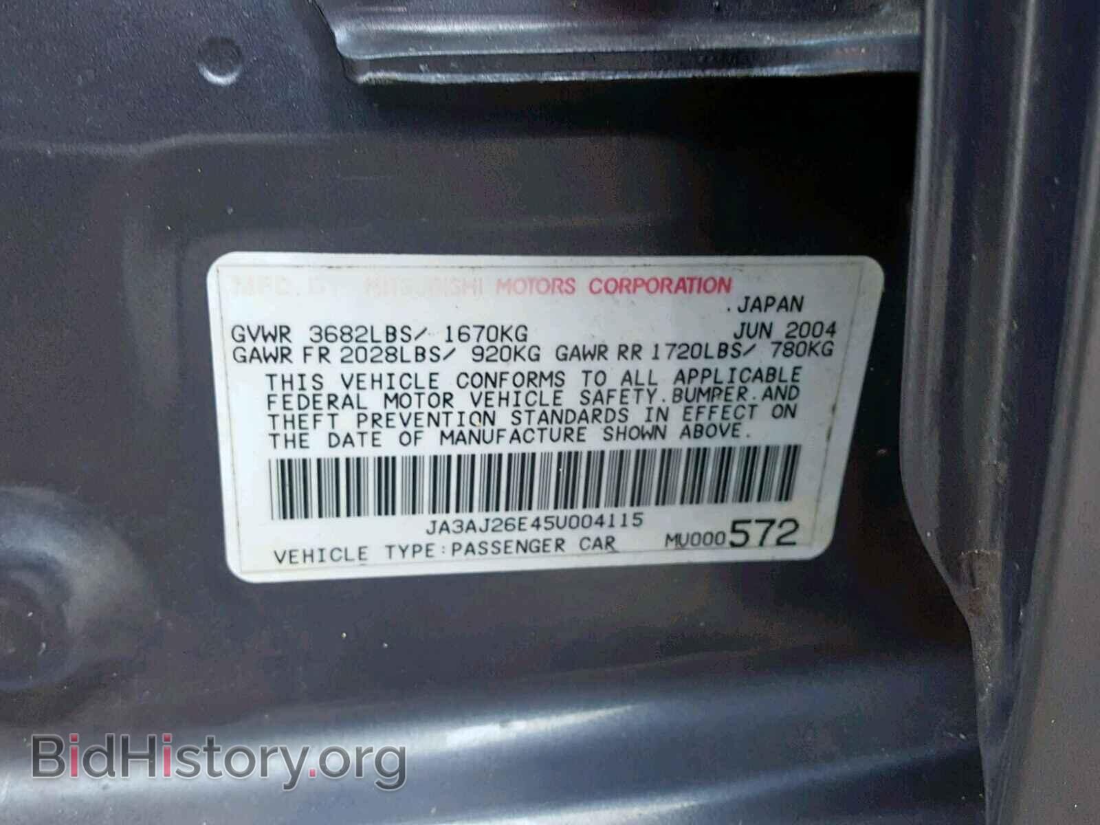 2005 MITSUBISHI LANCER - VIN: JA3AJ26E45U004115 - Фото 10