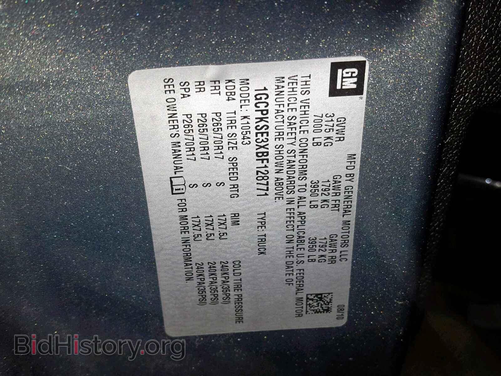 2011 CHEVROLET SILVERADO - VIN: 1GCPKSE3XBF128771 - Фото 10