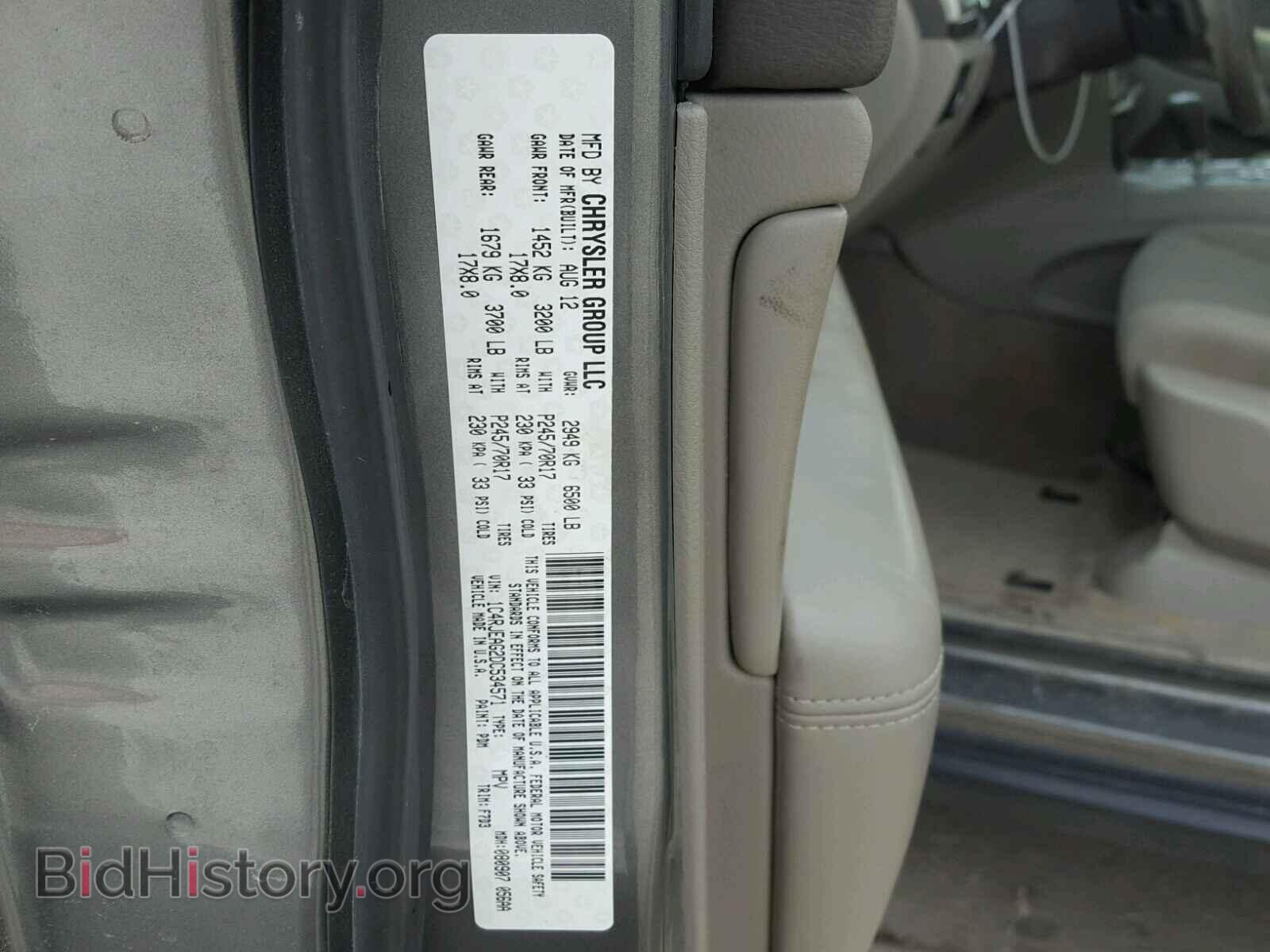 2013 JEEP CHEROKEE - VIN: 1C4RJEAG2DC534571 - Фото 10