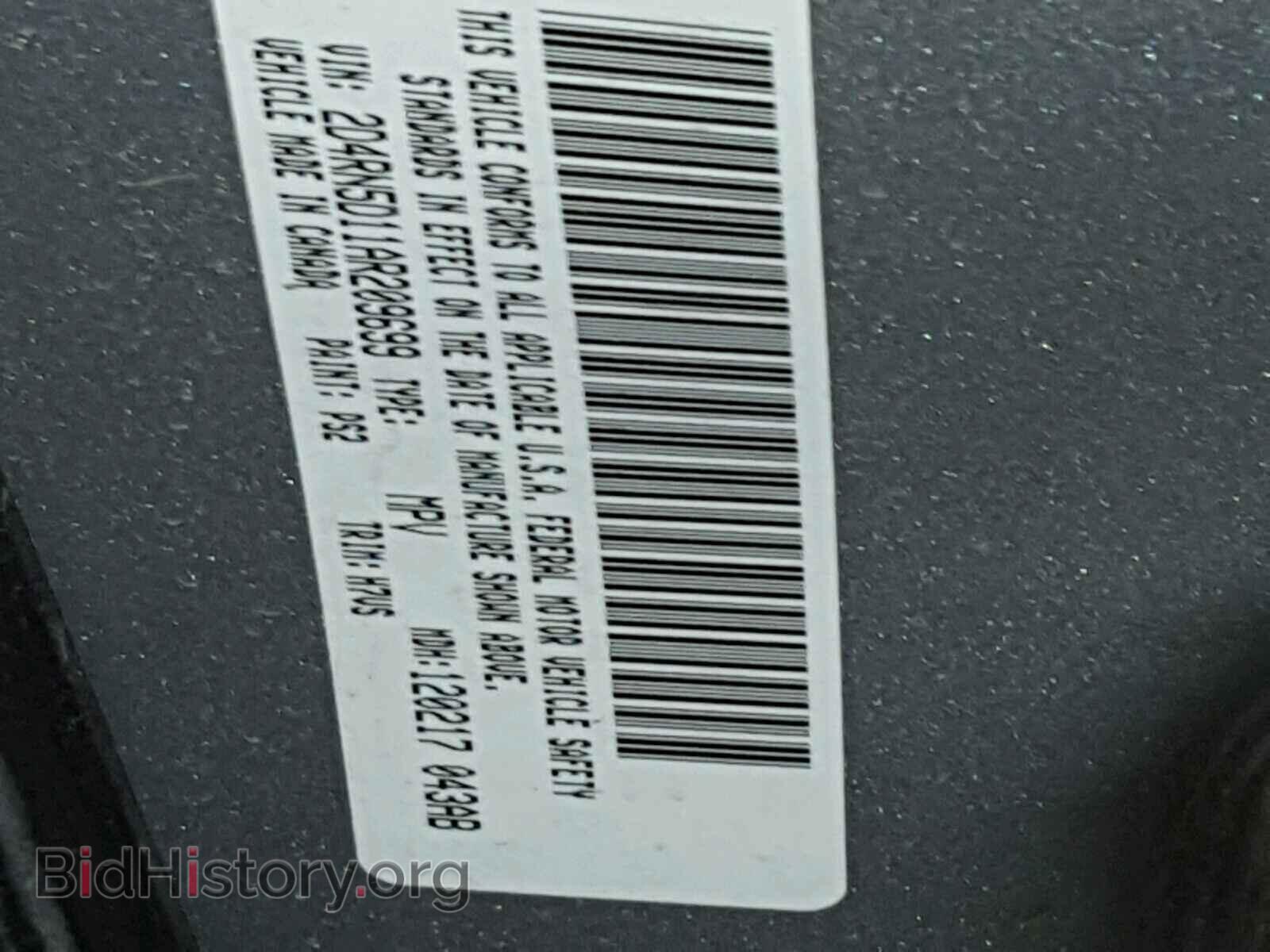 2010 DODGE CARAVAN - VIN: 2D4RN5D11AR209699 - Фото 10