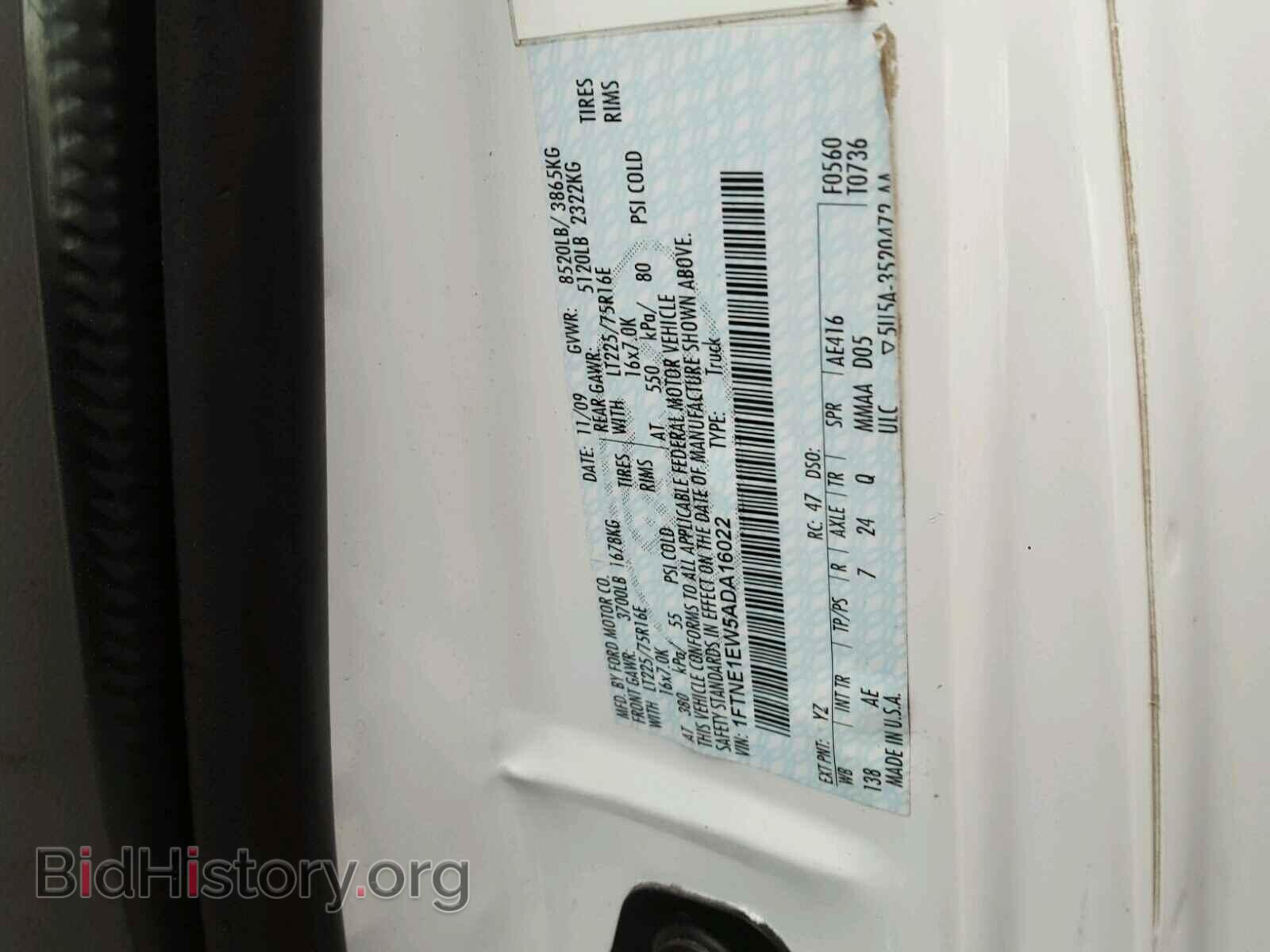 2010 FORD ECONOLINE - VIN: 1FTNE1EW5ADA16022 - Фото 10