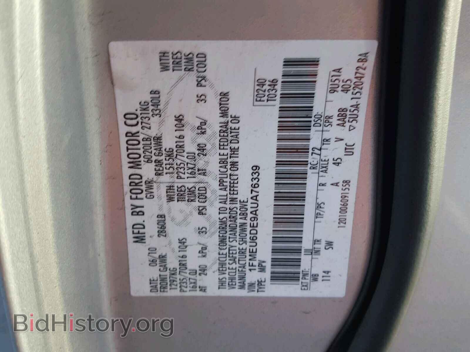 2010 FORD EXPLORER - VIN: 1FMEU6DE9AUA76339 - Фото 10