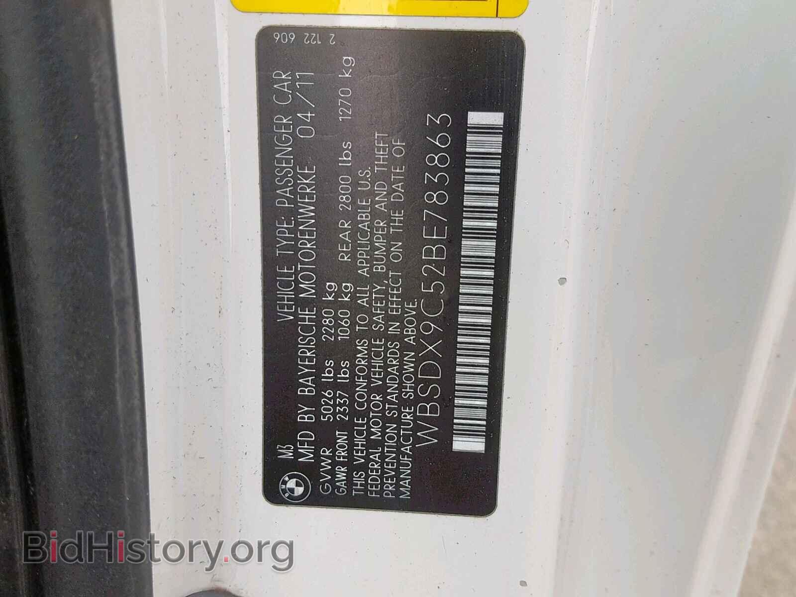 2011 BMW M3 - VIN: WBSDX9C52BE783863 - Фото 10